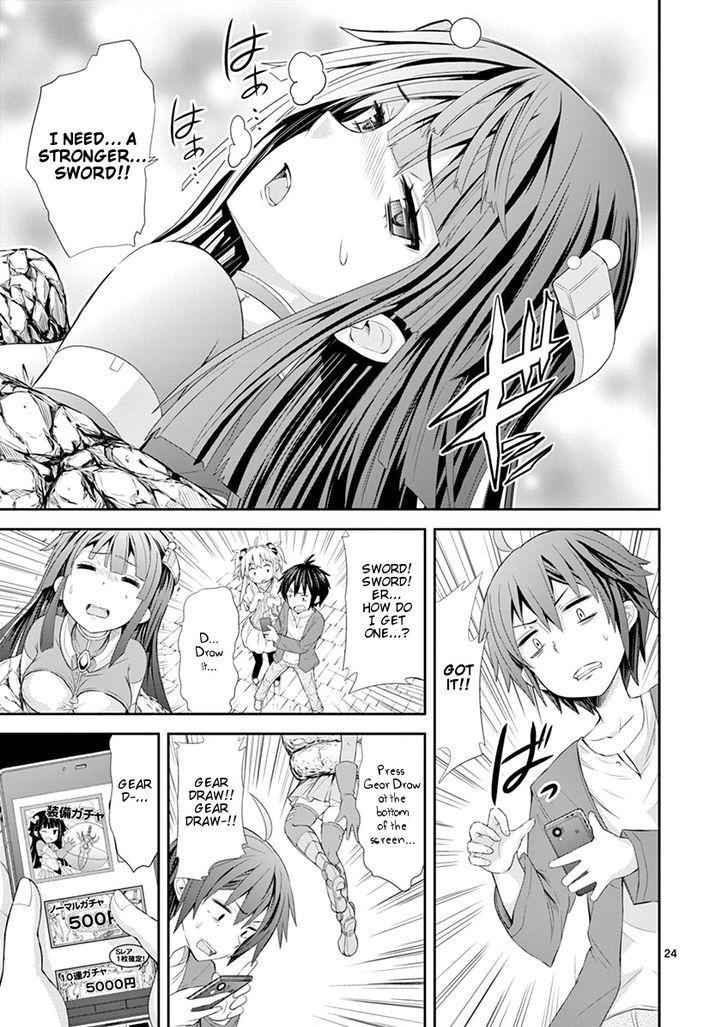 S Rare Soubi no Niau Kanojo Chapter 1.2 24